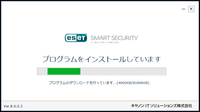 ESET Smart Security V8.0をインストール中